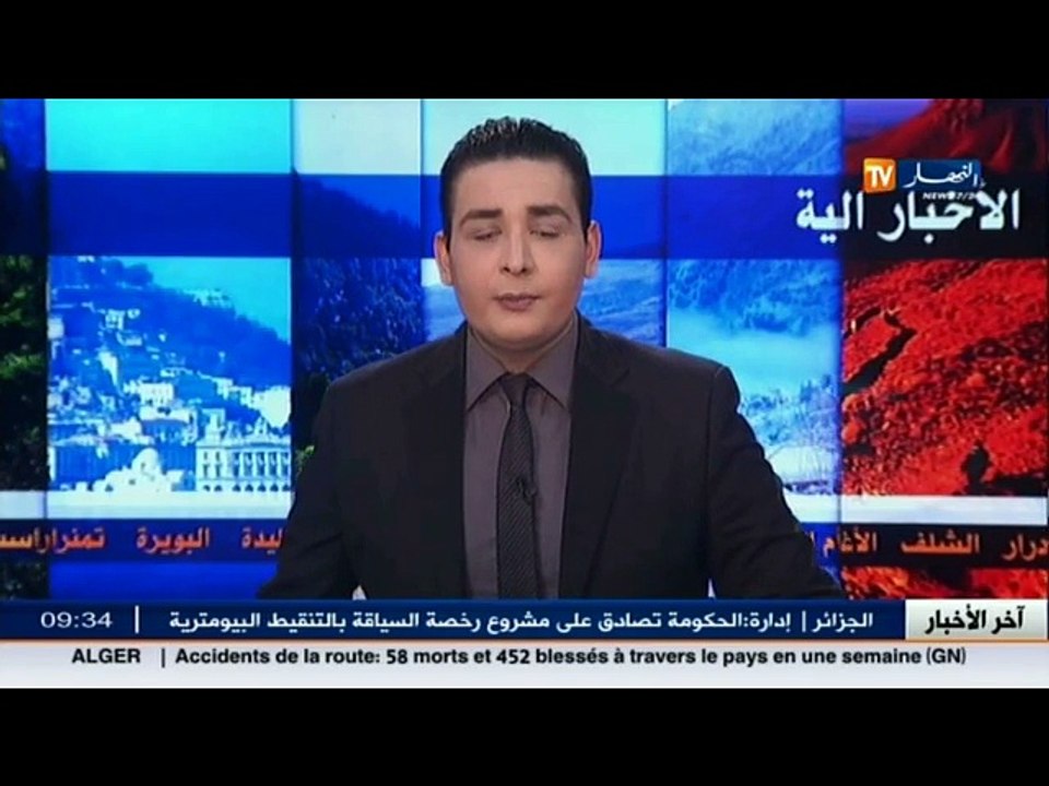 الأخبار المحلية   أخبار الجزائر العميقة في المو...