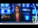 الاخبار المحلية   أخبار الجزائر العميقة ليوم الجمعة 13 ماي 2016