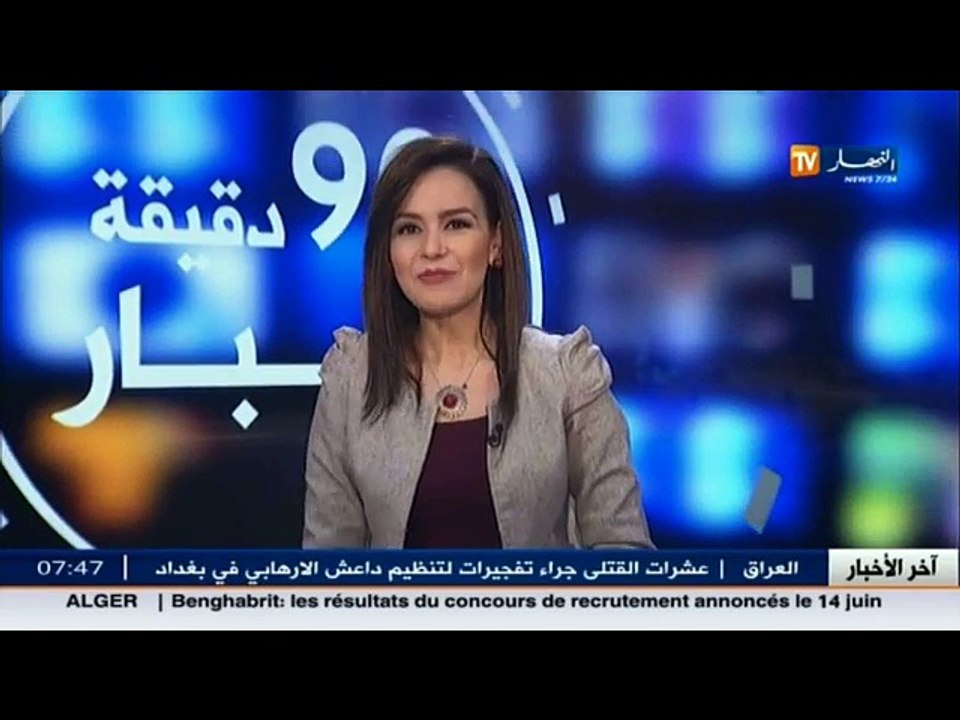 المغني القبائلي غيلاس أمزال يتحدث عن ألبومه الجديد في بلاطو النهار تي في