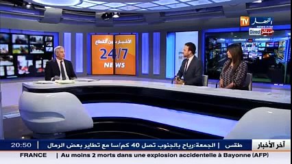 ربراب الوجه الآخر .... الجزء الأول