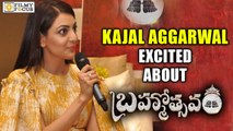 Kajal Aggarwal About Brahmotsavam Movie - Filmyfocus.com