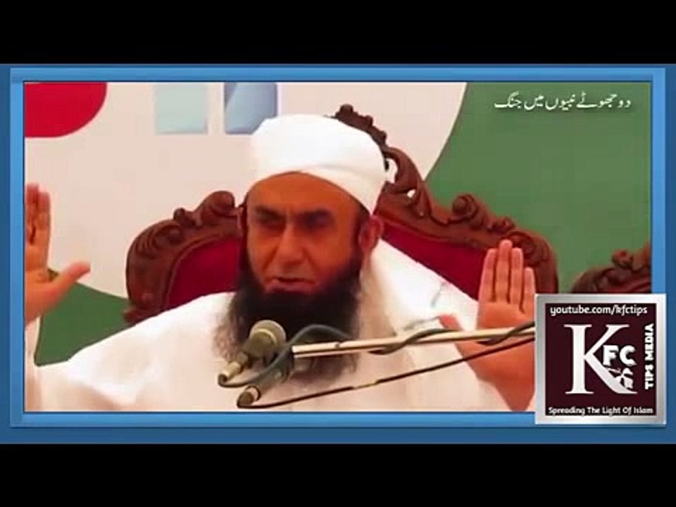 A war and love story between 2 Fake prophets by Maulana Tariq jameel
