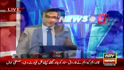 Mustfa Kamal says Farooq Sattar’s life is in danger