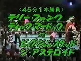 Terry Funk-Dick Murdoch vs Big John Studd-The Asteroid 80'Nov.Tokyo テリーファンク& ディック・マードックvsスタッド&アステロイド