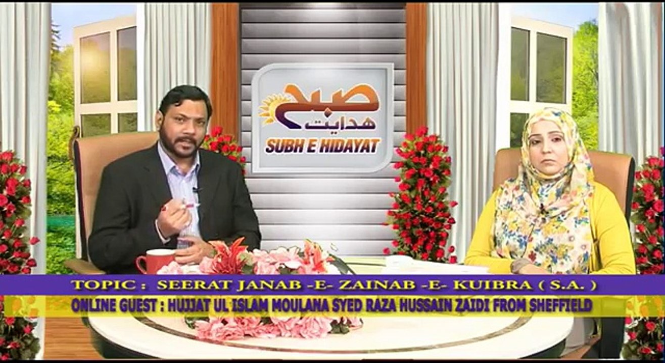 SUBAH E HIDAYAT PART 3  25 04 2016