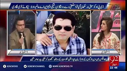 بہاولنگر کا مقامی ایم این اےایماندار ڈی پی او بہاولنگر کو ہٹوانے کیلئے وزیراعلیٰ پنجاب اور وزیراعظم نوازشریف کے پاس پہنچ