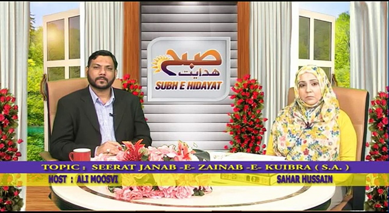 SUBAH E HIDAYAT PART 4  25 04 2016