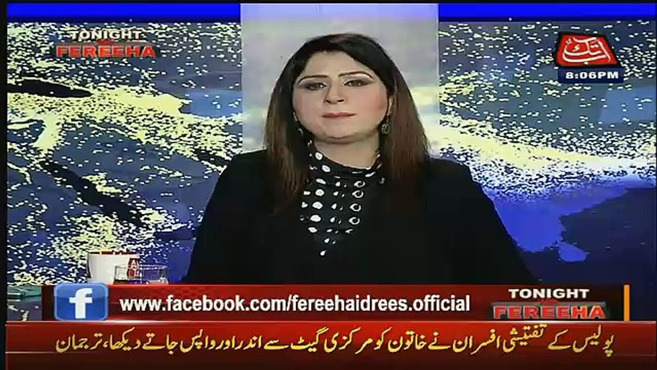 Tonight With Fareeha – 13th May 2016