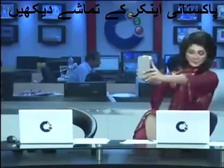 Leaked Video of Pakistani News Room