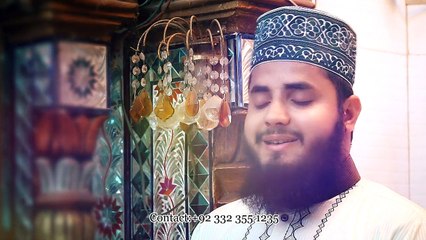 Qudsi Khary Hain - Qari Faisal Chisti - New Naat Album [2016]