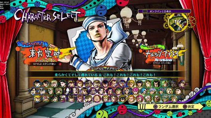 ジョジョの奇妙な冒険　アイズオブヘブン_20160513175545