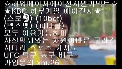 jca36 ☜총판모집  ＃해외에이전시 총판모집 ＃원커넥트 총판문의