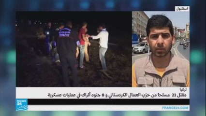 تركيا: اعتقال 8 أشخاص يشتبه بعلاقتهم بتفجير في إسطنبول