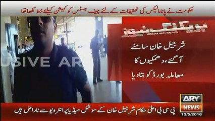 Is Sharjeel Khan Afraid Of Leaked Video Of His & Lahori Stage Dancer-