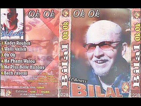 الشاب بلال- مافهمت والو أنا Cheb Bilal- Ma Fhamt Walou Ana