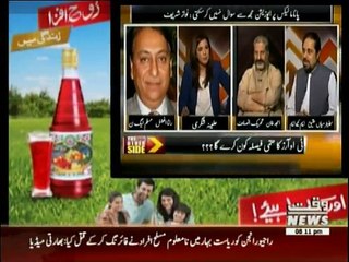 The Other Side - 13th May 2016