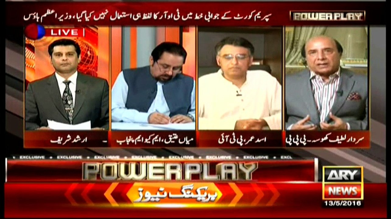 Power Play 13th May 2016
