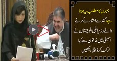 See How CM Balochistan Sanaullah Zehri Misbehaving With Female Speaker Balochistan