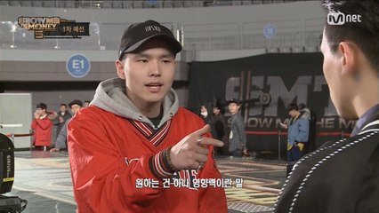 [1회]"내가 마이크 양보하길 원해?!" 서출구 @ 1차 예선