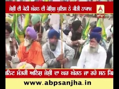 Farmers protes against Anil Joshi