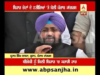 Biharis showed sincerity- Bajwa