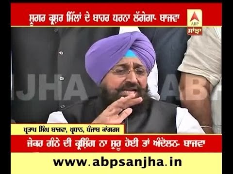 Congress will stage protest outside Crusher mills