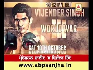 Viju's knockout spree continues