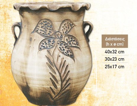 Γλάστρες Αιγάλεω 694.Ο76.297Ι ΧΟΝΔΡΙΚΗ Pots Aigaleo Γλάστρες Κεραμικές Αιγάλεω Ζαρντινιέρες Αιγάλεω Κιούπια Αιγάλεω Γλάστρες Αντικέ Πατίνα Αιγάλεω Γλάστρες τιμές Γλάστρες τιμή Γλάστρες κόστος Γλάστρες προσφορά πιθάρια Αιγάλεω γλάστρες μεταλλικές Αιγάλεω