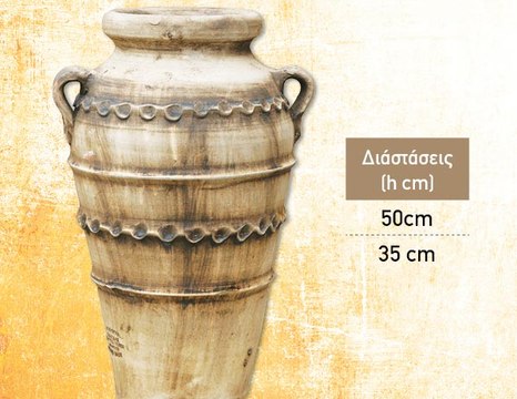 Γλάστρες Περιστέρι 694.Ο76.297Ι ΧΟΝΔΡΙΚΗ Pots Peristeri πιθάρια Περιστέρι Γλάστρες Κεραμικές Περιστέρι Ζαρντινιέρες Περιστέρι Κιούπια Περιστέρι Γλάστρες Αντικέ Πατίνα Περιστέρι Γλάστρες τιμές Γλάστρες τιμή Γλάστρες κόστος Γλάστρες προσφορά γλάστρες