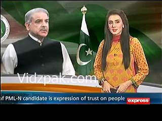 Shahbaz Sharif ar Amanat Scheme main car jeetny waly ki Call