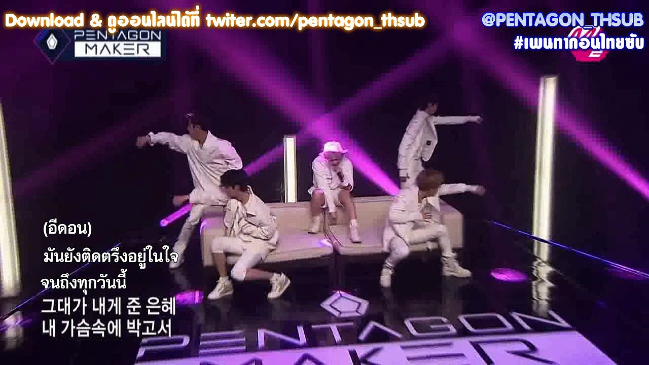 [Thaisub/Karaoke] See You Again By Team Hui