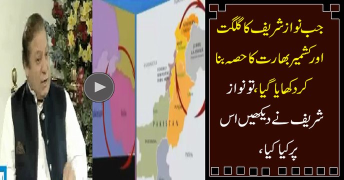 Nawaz Sharif Ko Pakistan Ka Galat Naqsha Dikhaya Gaya To Unho Ne Kiya Kiya__- Arshad Sharif Bashing