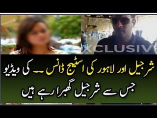 Is Sharjeel Khan Afraid Of Leaked Video Of His Lahori Stage Dancer