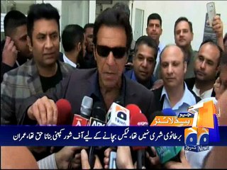 Geo News Headlines - 13 May 2016 -2200