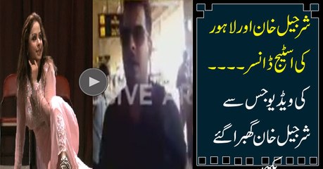 Is Sharjeel Khan Afraid Of Leaked Video Of His & Lahori Stage Dancer_