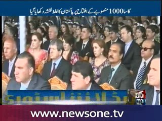 Wrong Pakistan map showed at CASA project inauguration