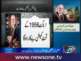 Chief Justice refuses to form JC on Panama leaks