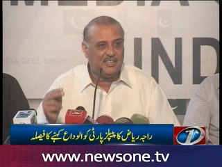 PPP leader Raja Riaz decides to join PTI