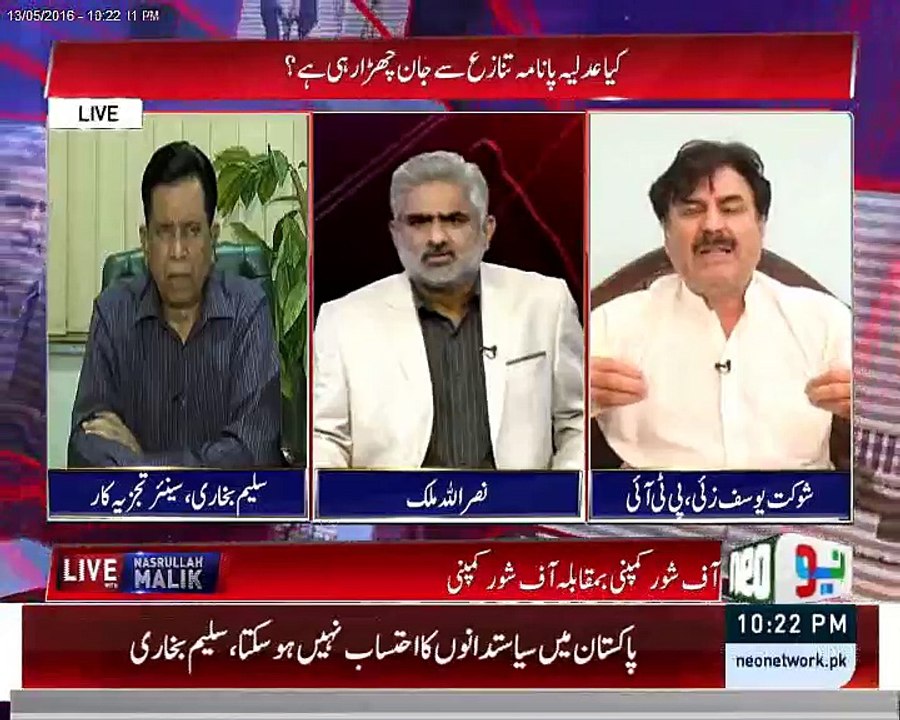 Imran Khan is always ready for accountability. Shaukat Yousfzai