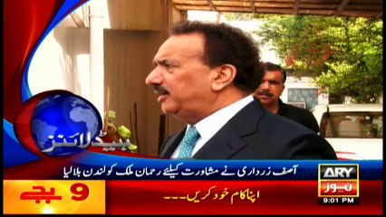 Headlines 2100 – 13th May 2016 – ARY News