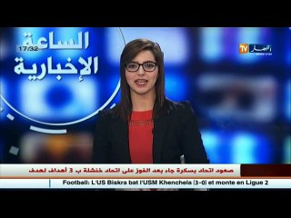 اخر اخبار المال و الاعمال في الموجز الاقتصادي