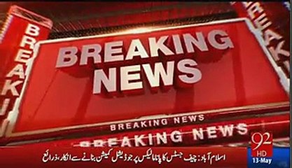 Cheif Justice Pakistan Refuses To Form Judicial Commission Over Panama Leaks