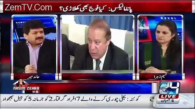 There Is Problem Btw Nawaz Sharif and Raheel Sharif Especially after the Video Leakage of their Meeting - Hamid Mir