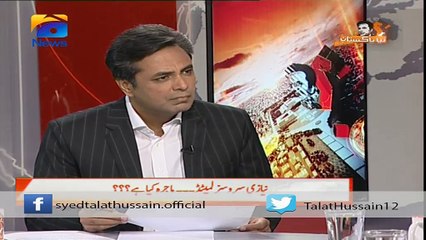 Naeem ul Haq of PTI says opening offshore isn't illegal or immoral | May 13, 2016