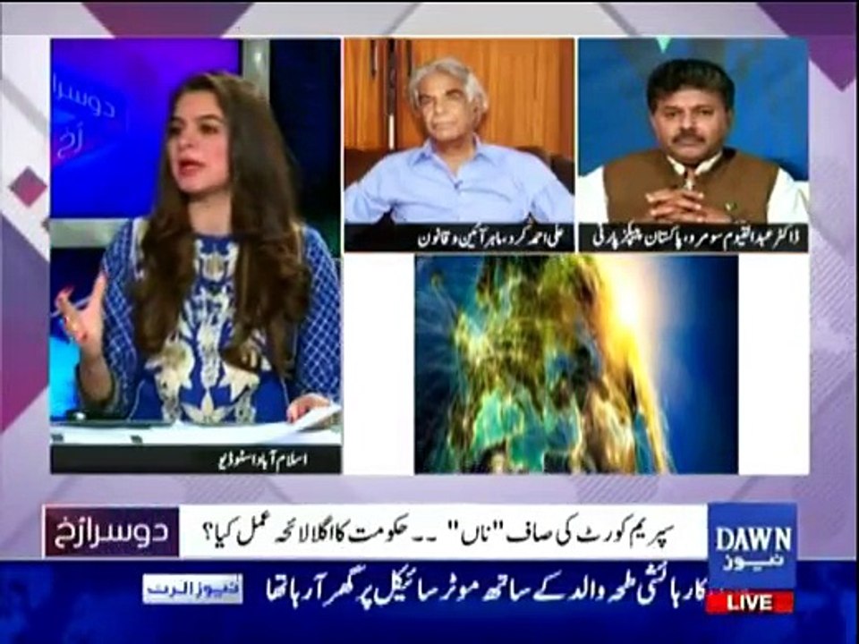 Doosra Rukh - 13th May 2016