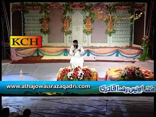 Bhar Do Jholi Meri Ya Muhammad