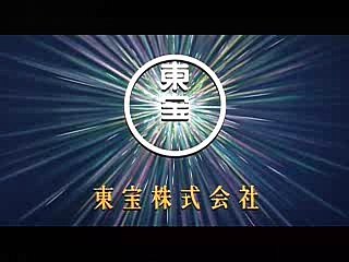 Naruto Shippūden, la Película: los Herederos de la Voluntad de Fuego - Tráiler