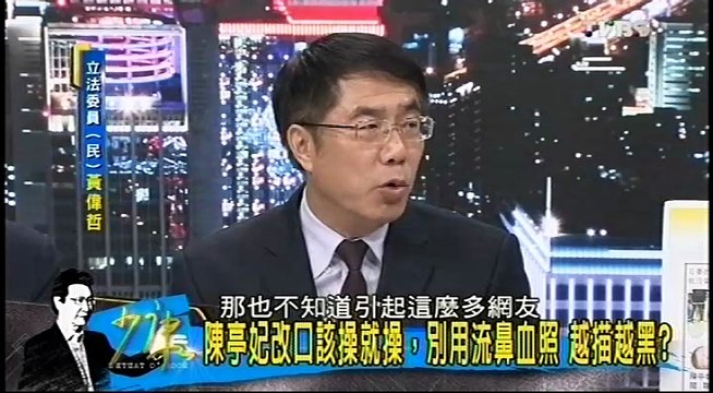 20160513 少康戰情室 03