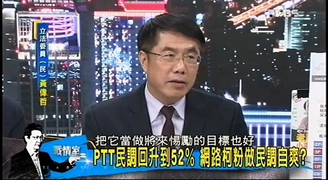 20160513 少康戰情室 04