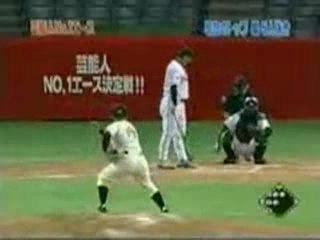 Bizarre lancer de baseball!